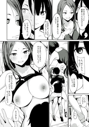 Image 6772707