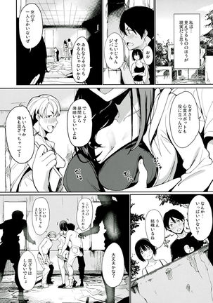 Image 6772702