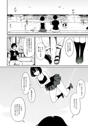 Image 6772705