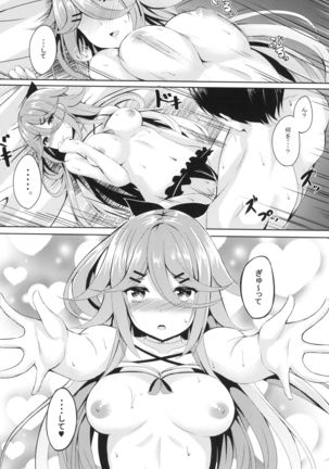 Mizugi de Ganbarimasu! - Page 17