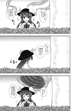 Naedoko-kei Futanari Tennin Page #5
