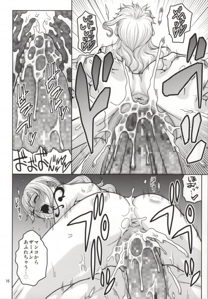 Nami no Ura Koukai Nisshi 8