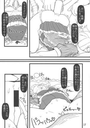 Sakuya Doll 3 - Page 27