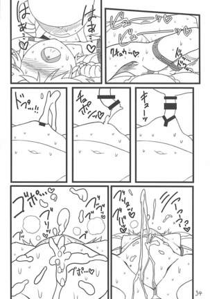 Sakuya Doll 3 - Page 33