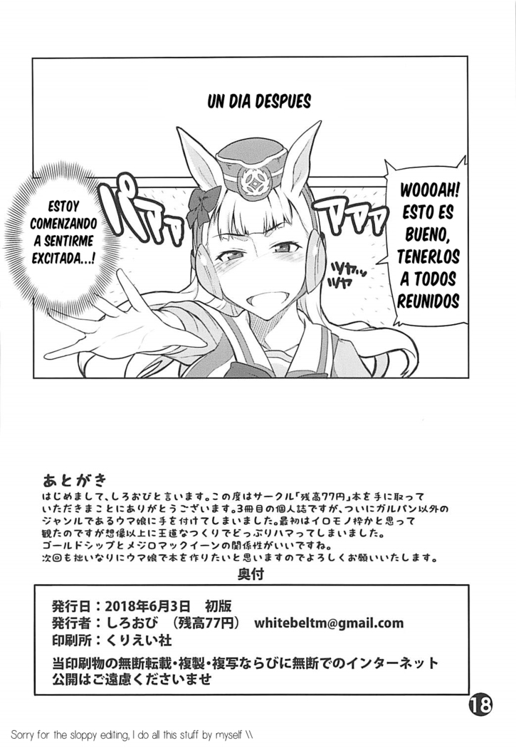 Gorushi-chan Fan Kansha Day!!