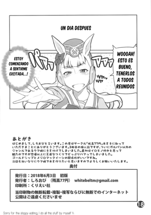 Gorushi-chan Fan Kansha Day!! Page #17