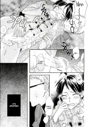 Tsukishima Kei no Bonnou | The suffering of Tsukishima Kei Page #14