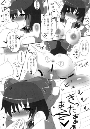 Roshutsu Shoujoroku Page #9