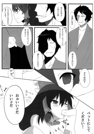 Roshutsu Shoujoroku Page #8