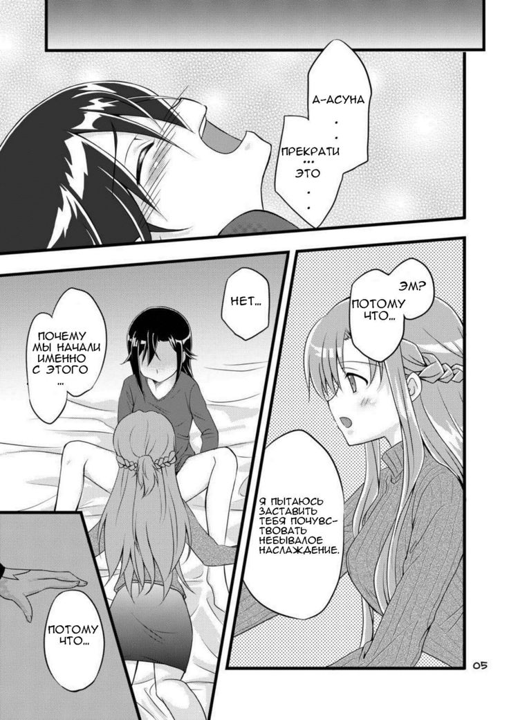 Kiriko-chan to Asobou!