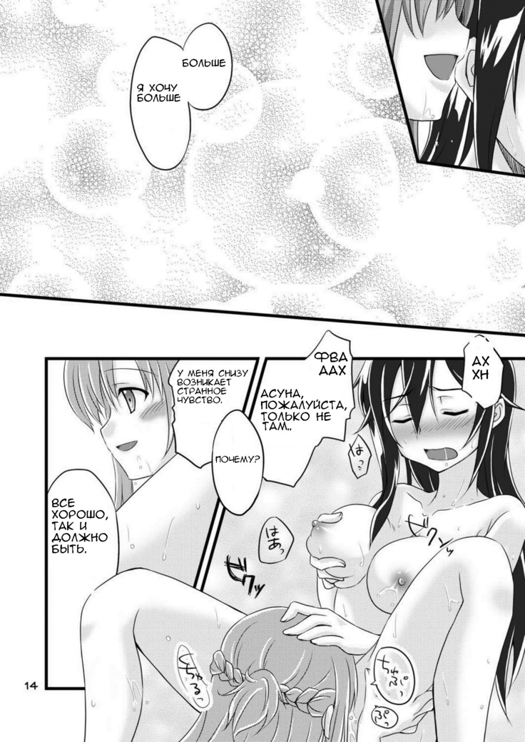 Kiriko-chan to Asobou!