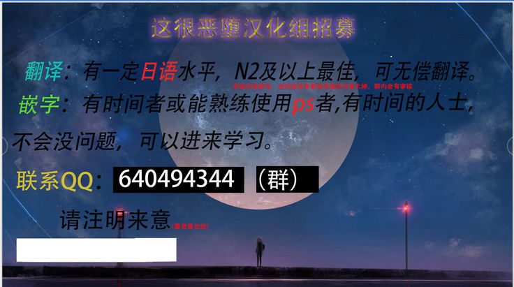戸陰の甘い鱗～社宅妻・夏美26歳【cn】