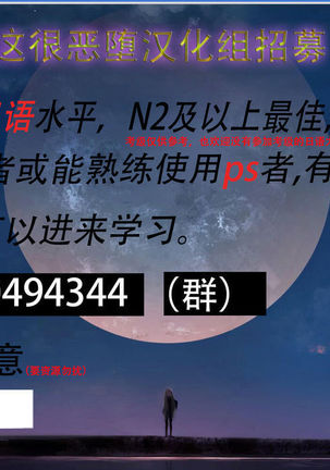 戸陰の甘い鱗～社宅妻・夏美26歳【cn】 Page #17