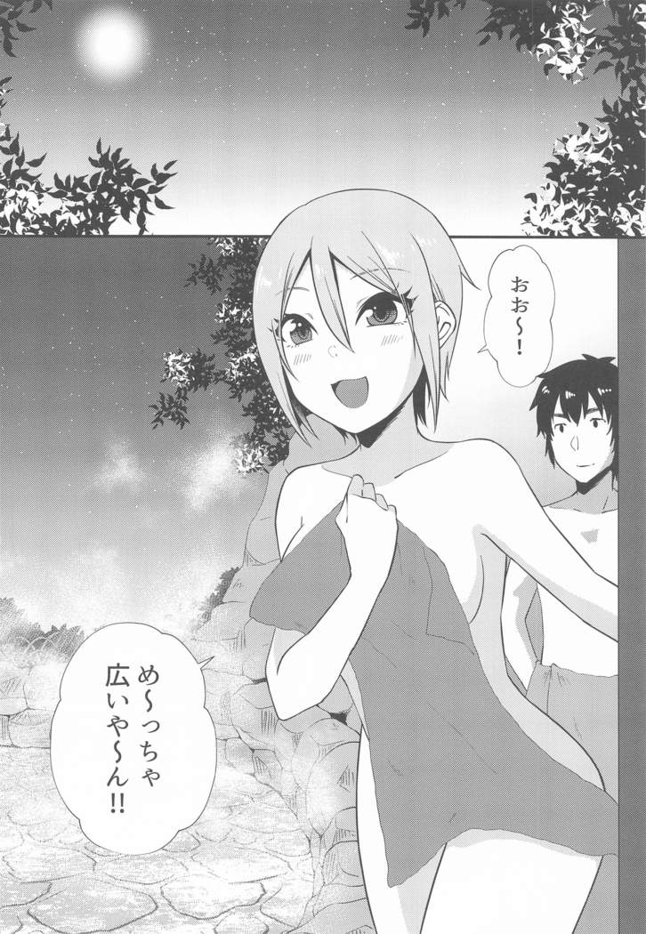 yunohana、hirari