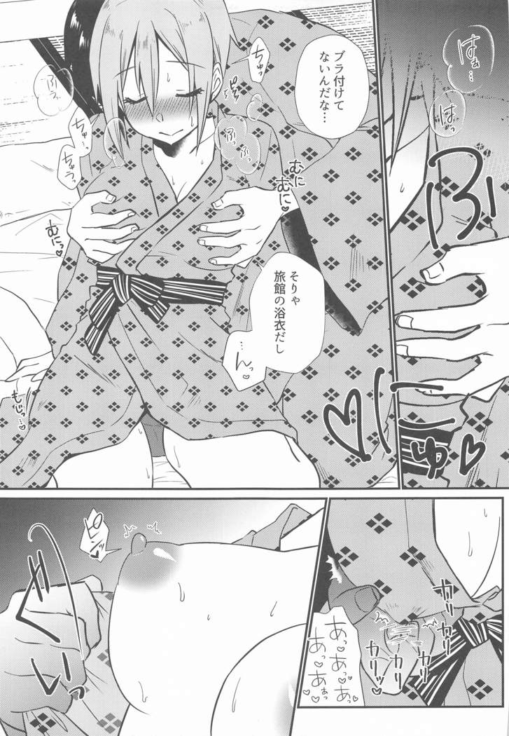 yunohana、hirari
