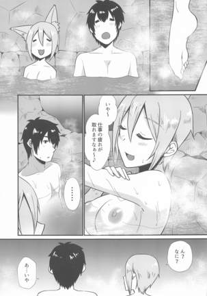 Image 9140277