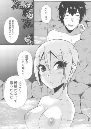 Image 9140278