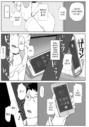 Image 6530908