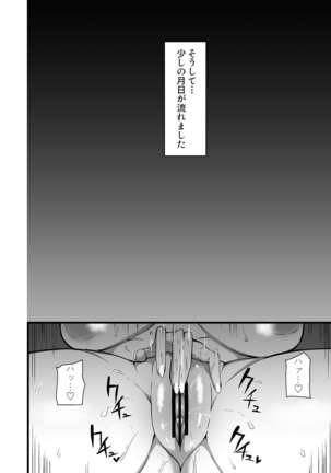 Musume no Kareshi ni Ochiru Okaa-san. - Page 35