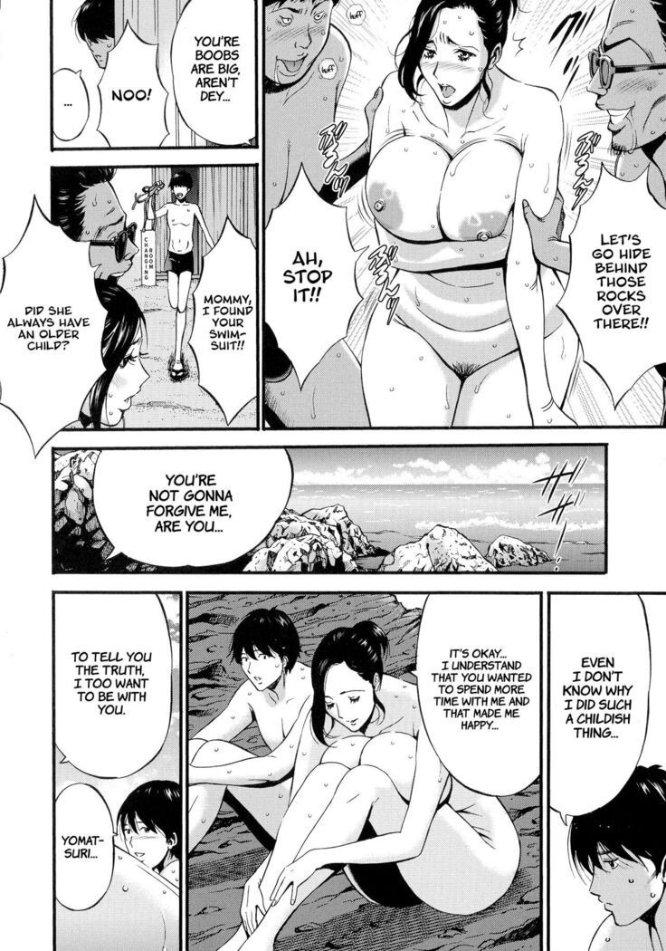 Fukinshin Soukan no Onna | Non Incest Woman Ch. 1-6