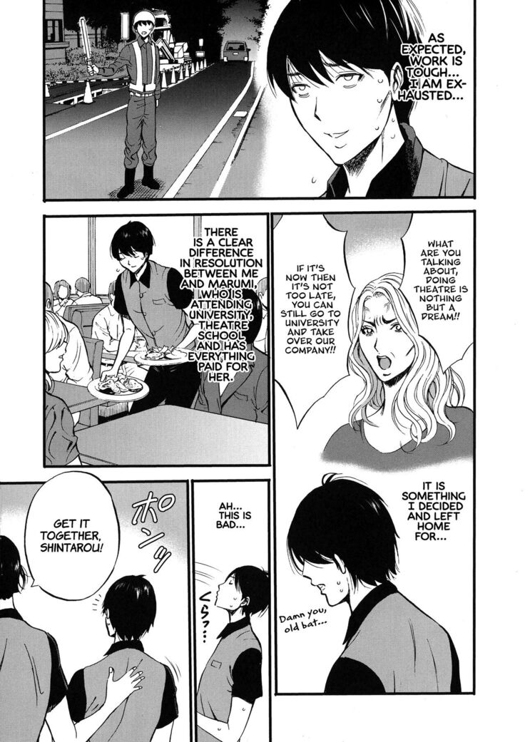Fukinshin Soukan no Onna | Non Incest Woman Ch. 1-6