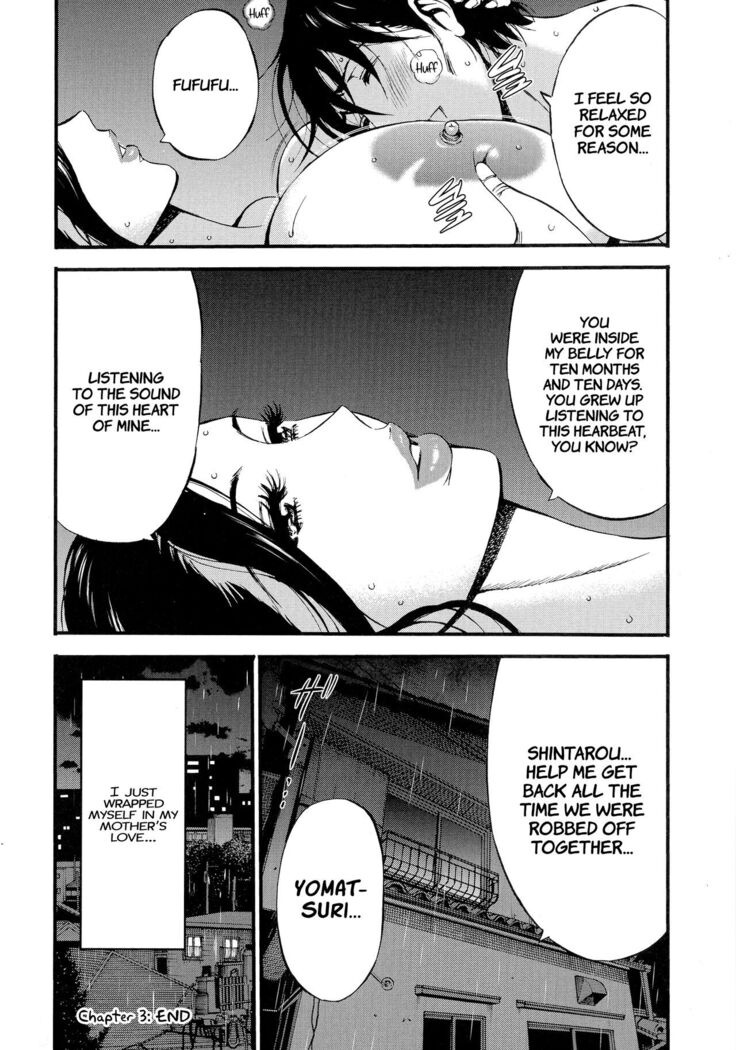 Fukinshin Soukan no Onna | Non Incest Woman Ch. 1-6