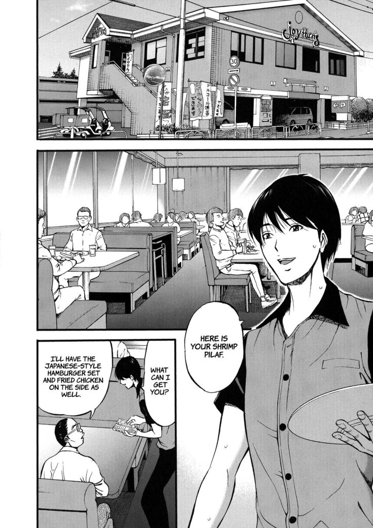 Fukinshin Soukan no Onna | Non Incest Woman Ch. 1-6