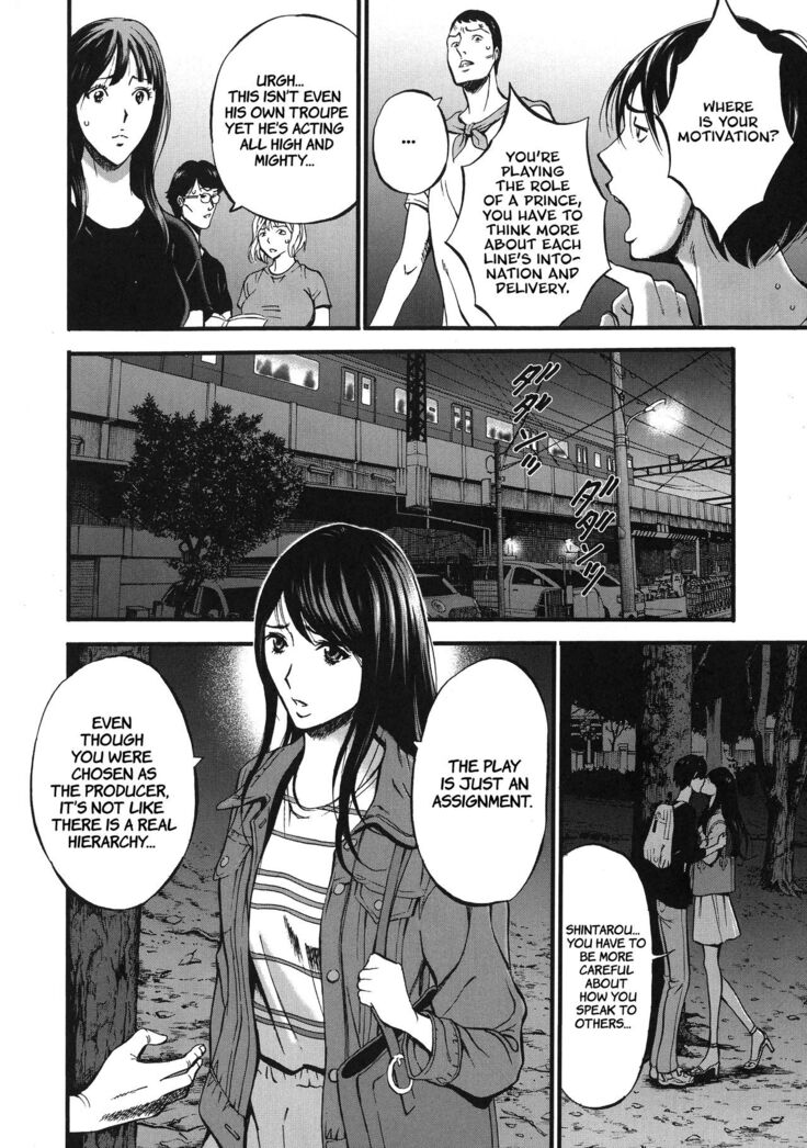 Fukinshin Soukan no Onna | Non Incest Woman Ch. 1-6
