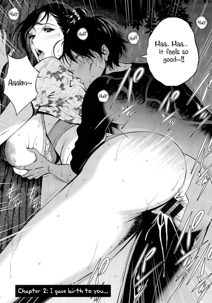 Fukinshin Soukan no Onna | Non Incest Woman Ch. 1-6
