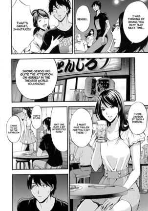 Fukinshin Soukan no Onna | Non Incest Woman Ch. 1-6 Page #120
