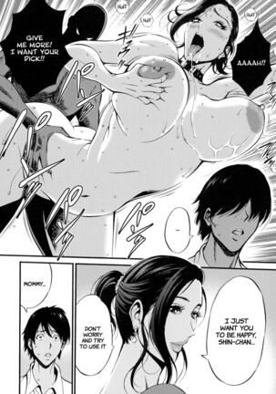 Fukinshin Soukan no Onna | Non Incest Woman Ch. 1-6 Page #118