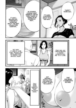 Fukinshin Soukan no Onna | Non Incest Woman Ch. 1-6 Page #52