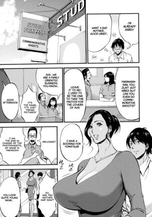 Fukinshin Soukan no Onna | Non Incest Woman Ch. 1-6 Page #97