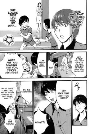 Fukinshin Soukan no Onna | Non Incest Woman Ch. 1-6 Page #15
