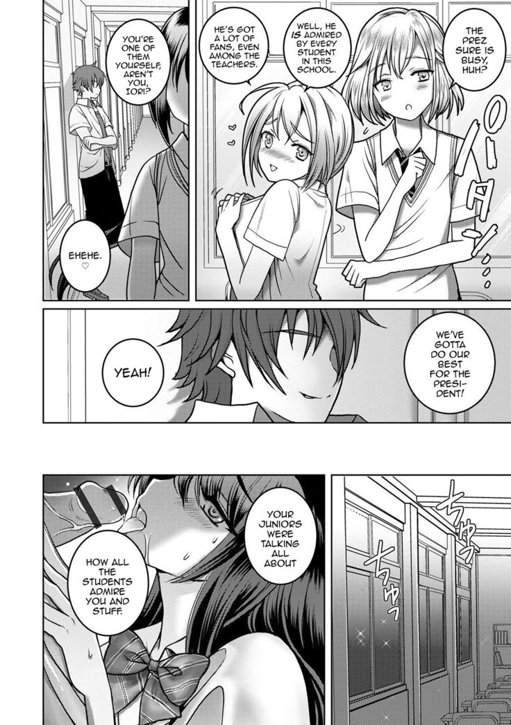 Otokonoko Saimin Gakuen
