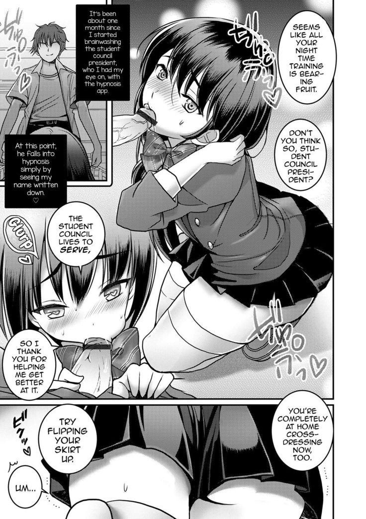 Otokonoko Saimin Gakuen