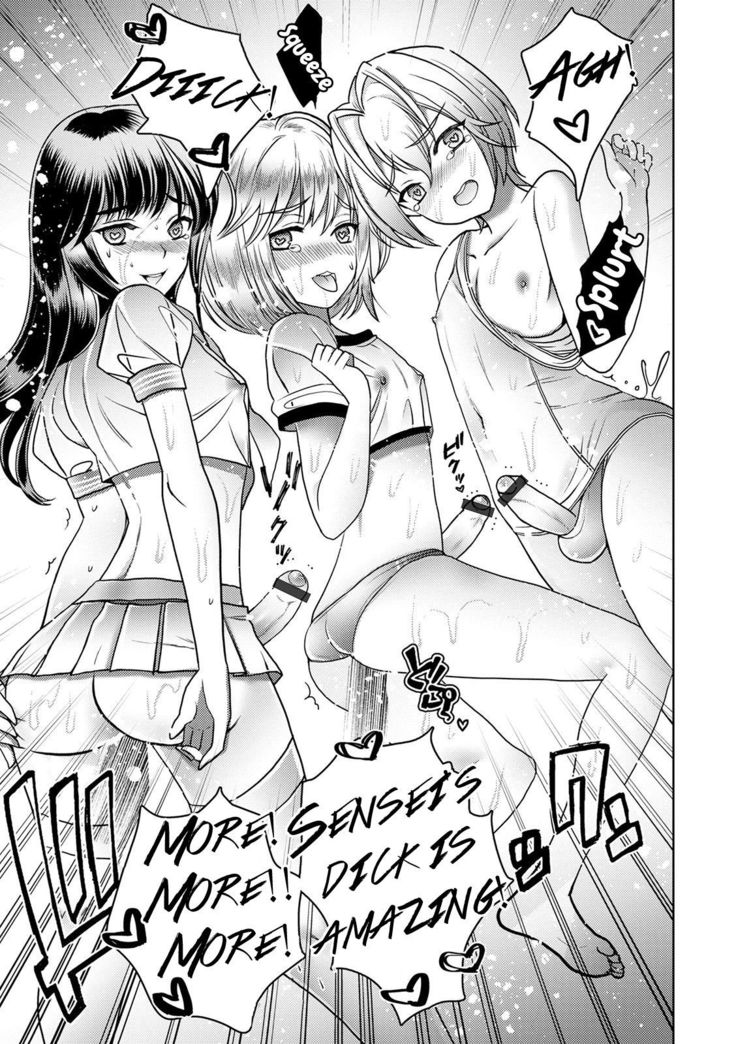 Otokonoko Saimin Gakuen
