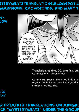 Otokonoko Saimin Gakuen Page #18