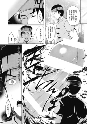 Image 3253131