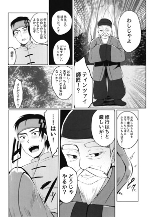 Image 3253133