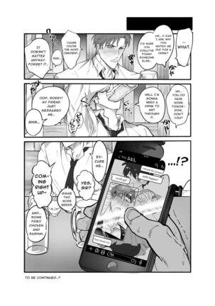 Ashi ga Sukumu Saishin Tekunorojī!? | The Latest Technology That'll Knock You Off Your Feet!? Page #27