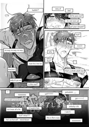 Ashi ga Sukumu Saishin Tekunorojī!? | The Latest Technology That'll Knock You Off Your Feet!? Page #26