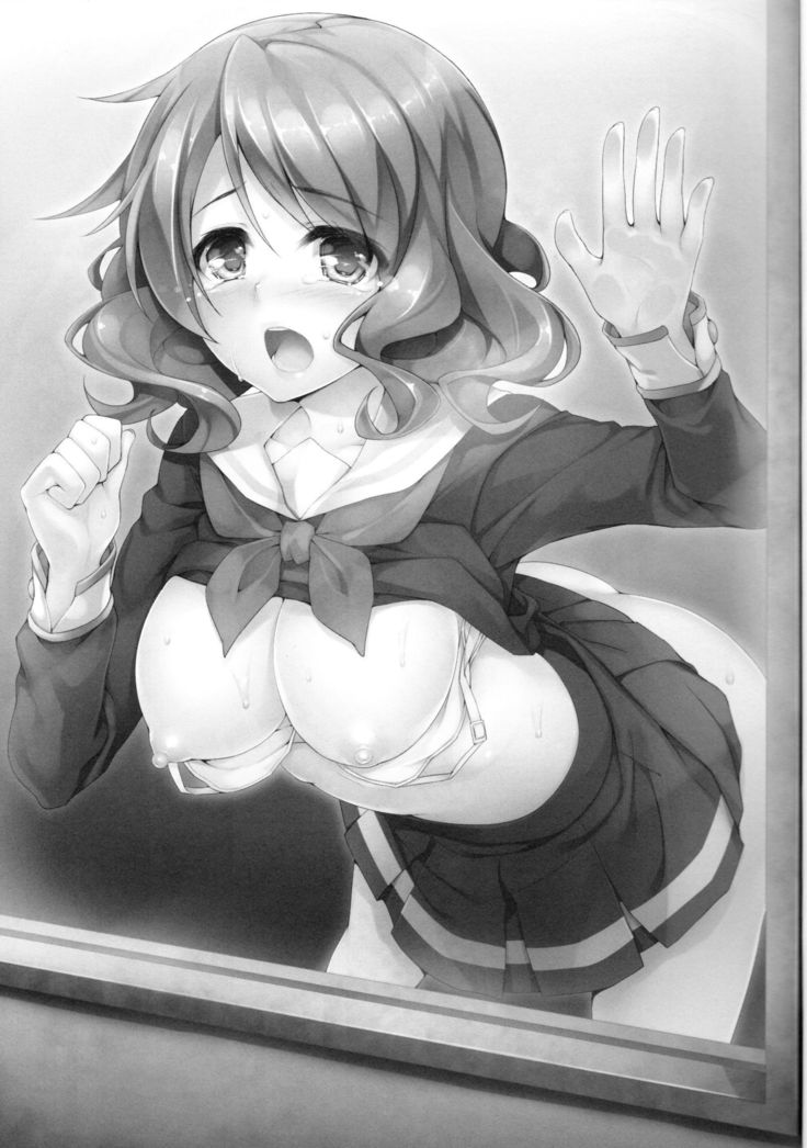 Oto no Hibikanu Heya no Naka