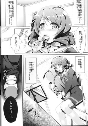 Image 3695604