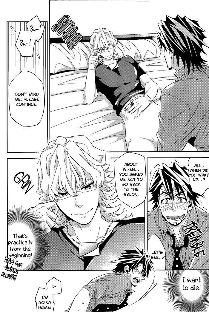 Yakimochi Oji | Jealous Uncle   {Silver Lining}