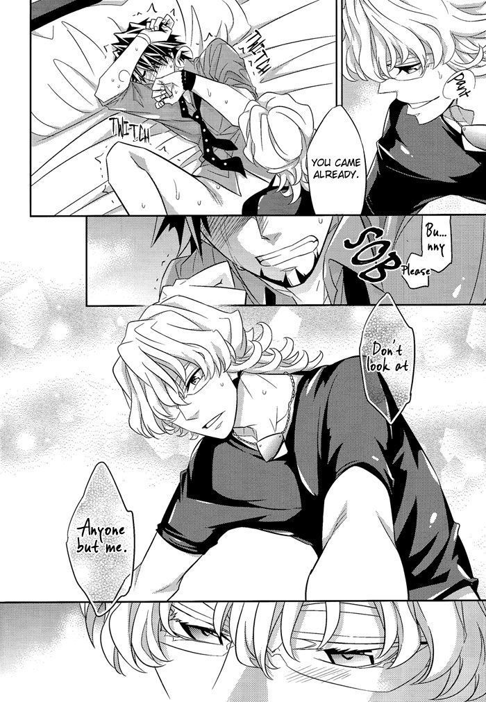 Yakimochi Oji | Jealous Uncle   {Silver Lining}