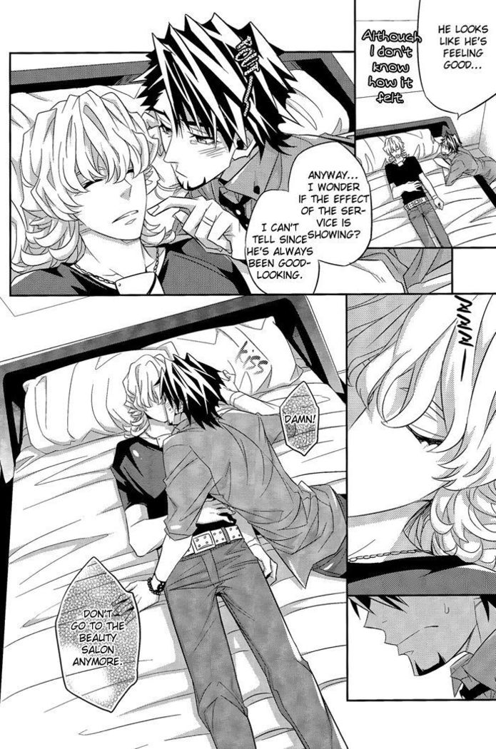 Yakimochi Oji | Jealous Uncle   {Silver Lining}