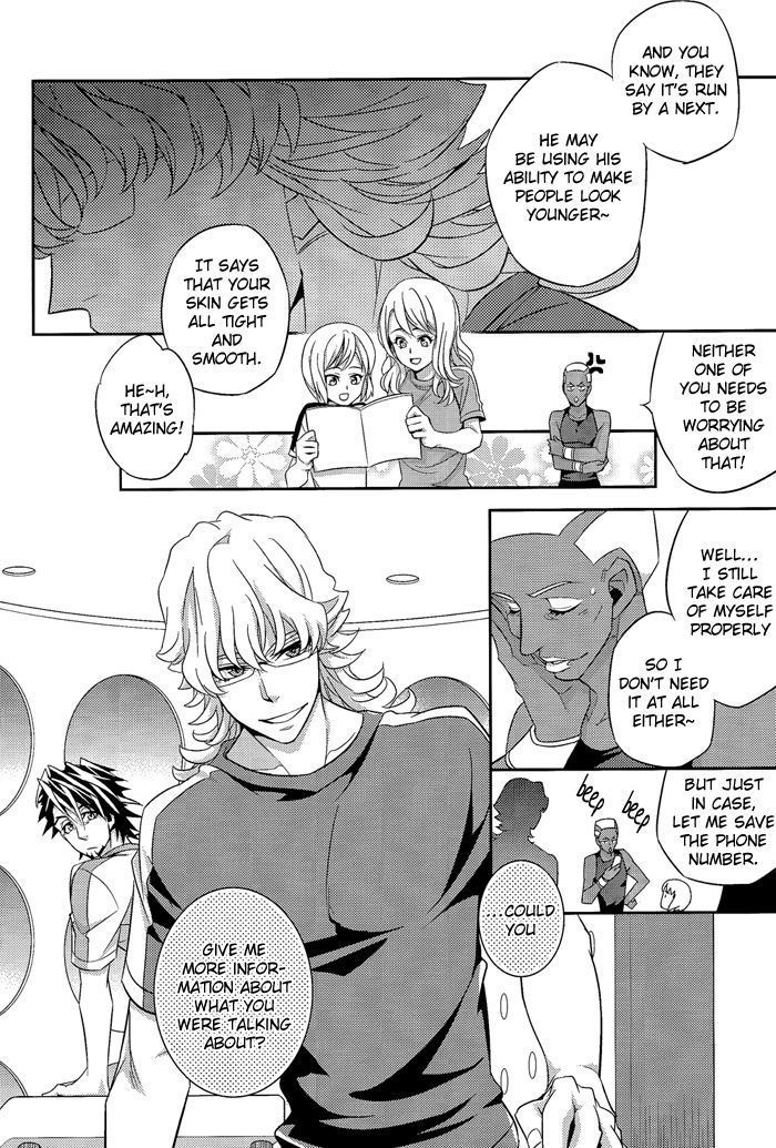 Yakimochi Oji | Jealous Uncle   {Silver Lining}