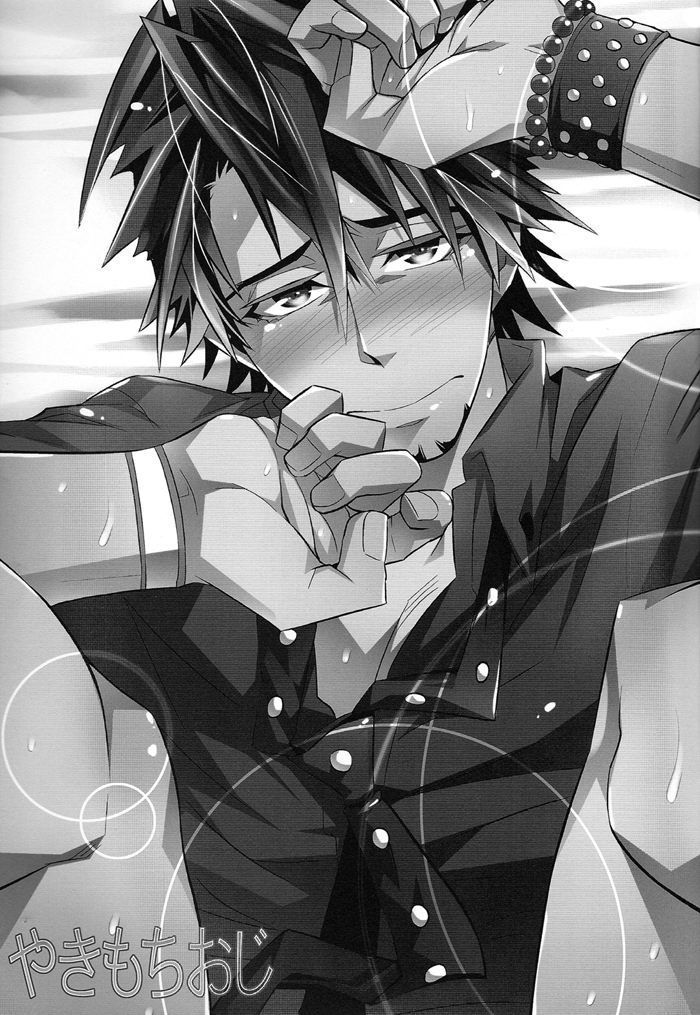 Yakimochi Oji | Jealous Uncle   {Silver Lining}