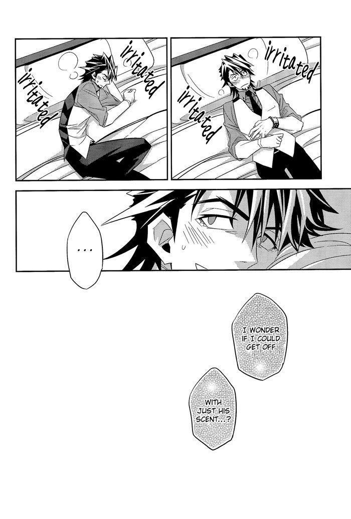 Yakimochi Oji | Jealous Uncle   {Silver Lining}